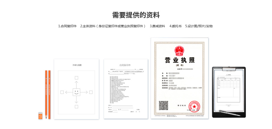 圖片關鍵詞